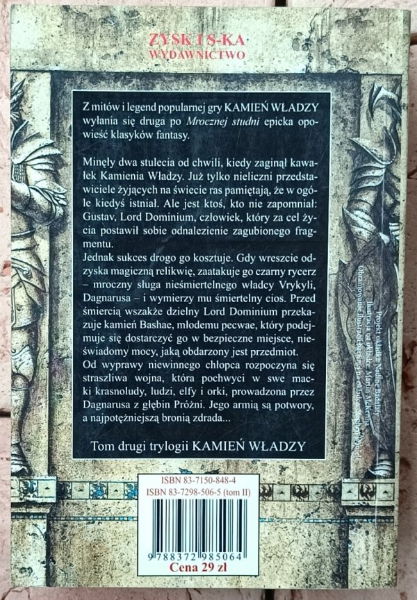 Margaret Weis • Strażnicy zaginionego