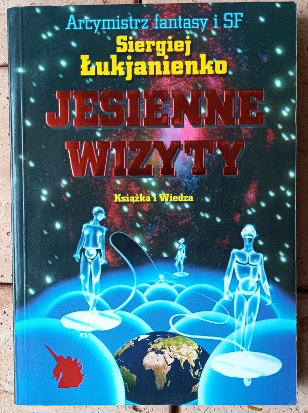 Siergiej Łukjanienko Jesienne wizyty - okładka