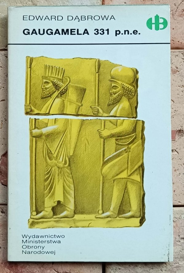 Edward Dąbrowa - Gaugamela 331 pne - okładka
