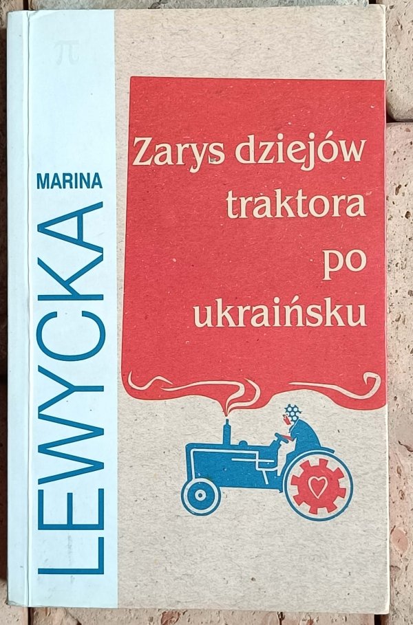 Marina Lewycka - Zarys dziejów traktora po ukraińsku