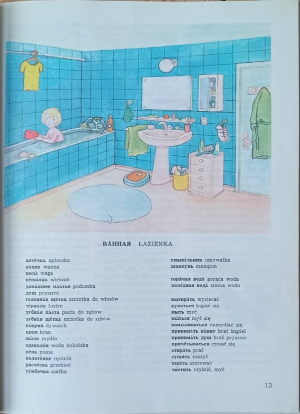 Iryda Grek-Pabisowa, Wanda Sudnik-Owczuk • Ilustrowany słownik dla dzieci rosyjsko-polski, polsko-rosyjski - fragment