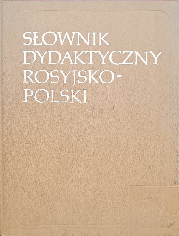 Wsiewołodowa • Słownik dydaktyczny rosyjsko-polski