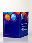 Zaproszenie urodzinowe z balonami 10x15 M32