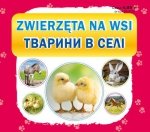 Zwierzęta na wsi. Тварини в селі