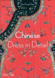 Chinese Dress in Detail