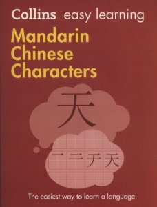 Collins Easy Learning Mandarin Chinese Characters