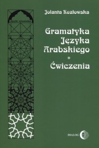 Gramatyka języka arabskiego Ćwiczenia