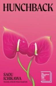 Hunchback wer. angielska