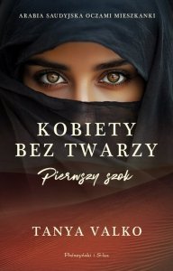 Pierwszy szok. Kobiety bez twarzy. Tom 1