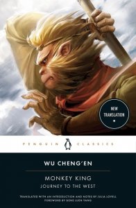Monkey King Penguin Books