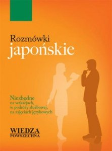 Rozmówki japońskie 