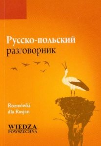 Russko-polskij razgawornik. Rozmówki dla Rosjan 