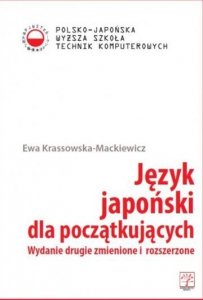 Język japoński dla początkujących 