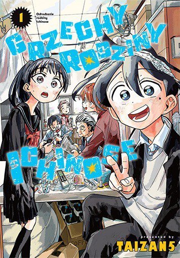 Grzechy rodziny Ichinose. Tom 1