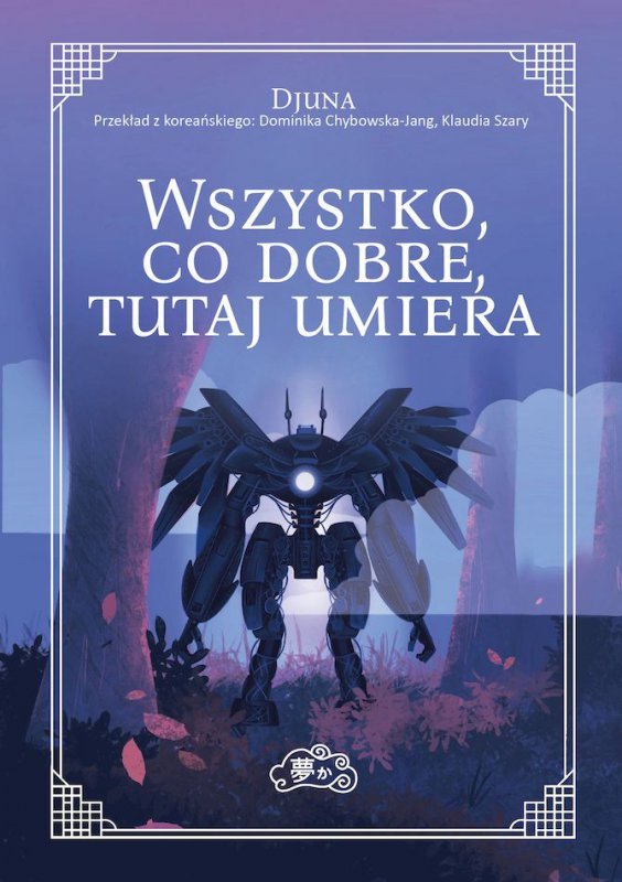 Wszystko, co dobre, tutaj umiera