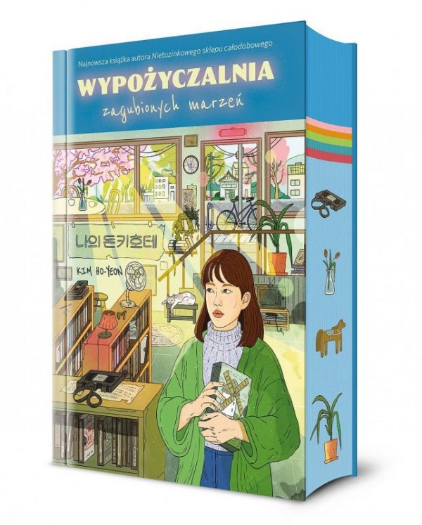 Wypożyczalnia zagubionych marzeń (ilustrowane brzegi)