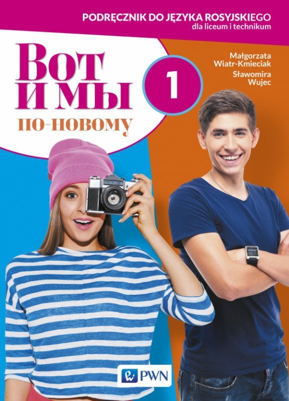 Wot i my po nowomu 1. Język rosyjski. Liceum i technikum. Podręcznik