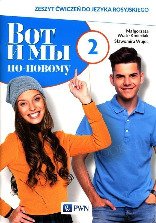 Wot i my po nowomu 2. Język rosyjski. Liceum i technikum. Zeszyt ćwiczeń