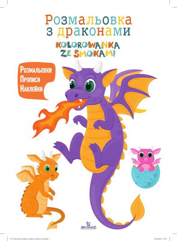 Kolorowanka ze smokami. Wersja polsko-ukraińska