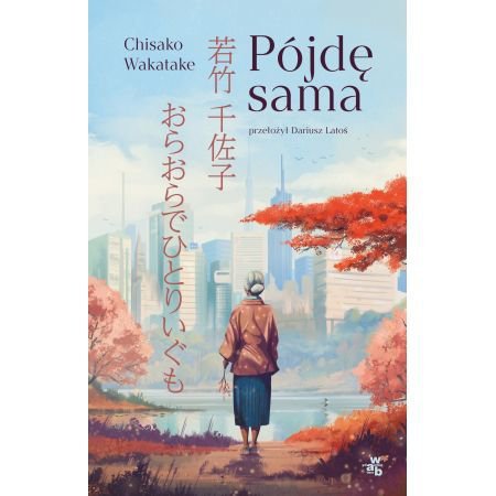 Pójdę sama