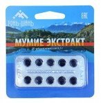 Mumio Kirgiskie Tien Szan 20 tabletek 