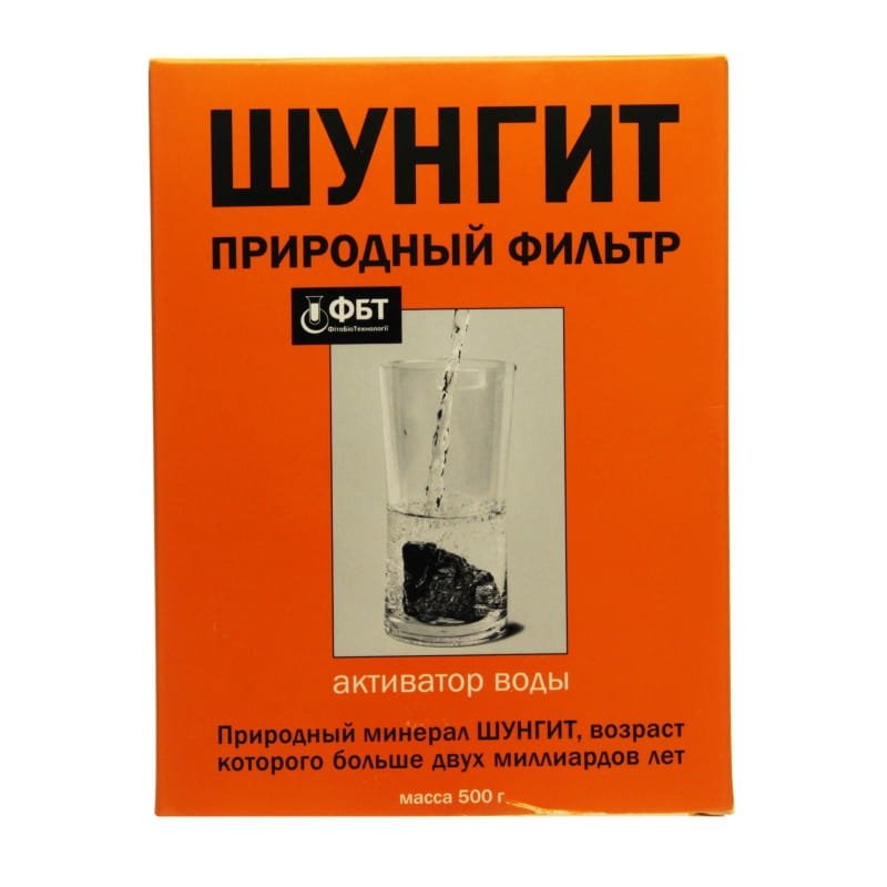 Szungit z Karelii Oryginalny Filtr 500g