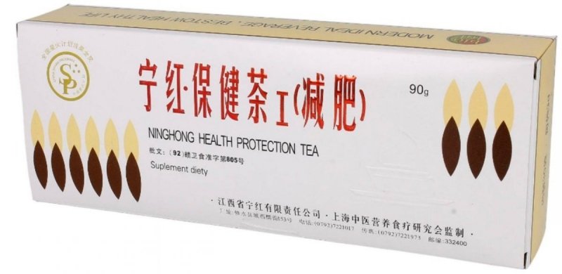 Herbata Ning Hong Health Protection 30 saszetek
