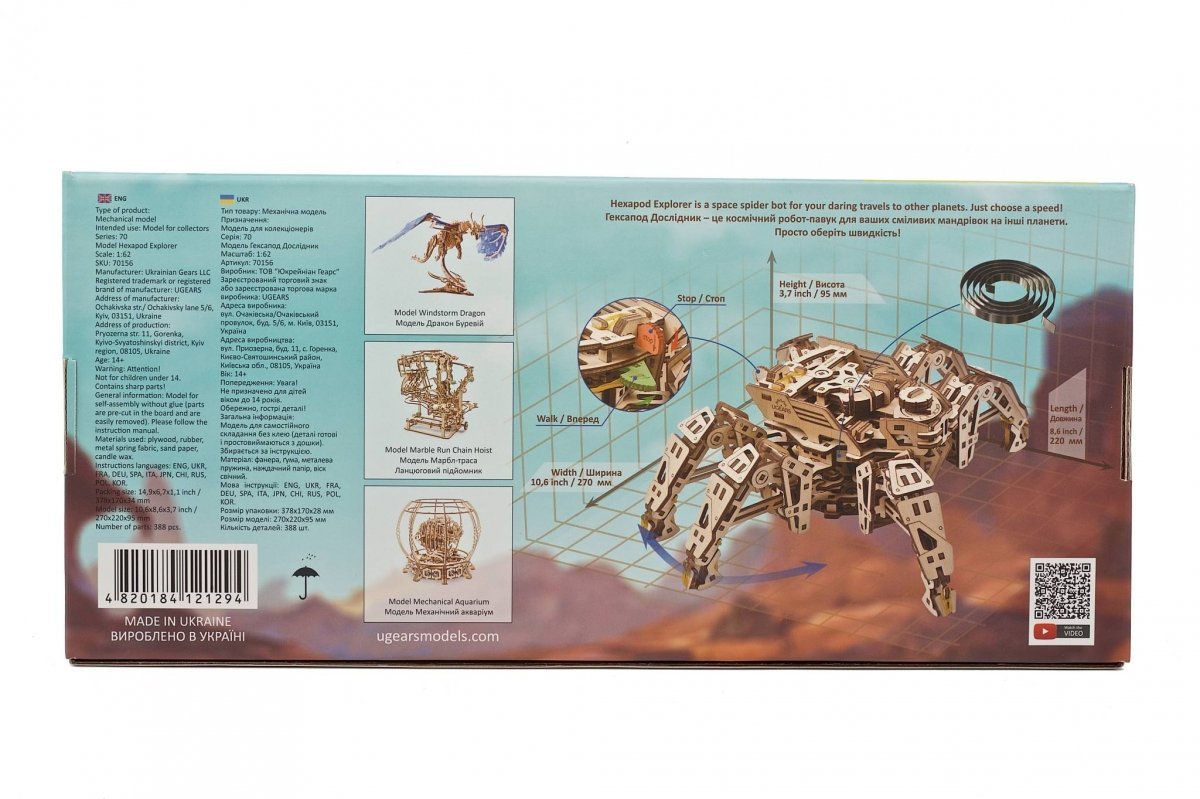Puzzle 3D Drewniane Hexapod Odkrywca uGEARS