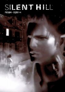 Silent Hill. Początki – części 1-4