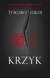 Krzyk