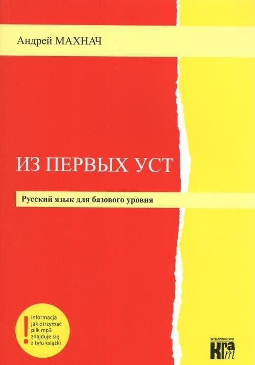 Iz Pierwych Ust Język Rosyjski Poziom Podstawowy Pdf