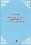 Podręcznik do nauki współczesnego języka mongolskiego