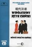 Współczesny język chiński Część 2