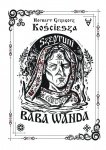 Szeptuni. Baba Wanda
