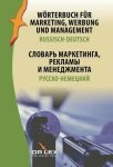Worterbuch fur Marketing Werbung und Management Russisch-Deutsch