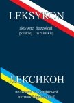 Leksykon aktywnej frazeologii polskiej i ukraińskiej