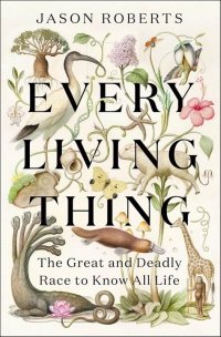Every Living Thing 
