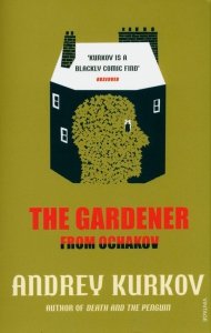 The Gardener from Ochakov
