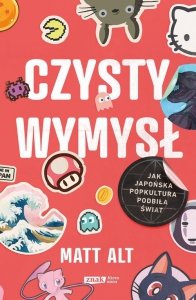 Czysty wymysł