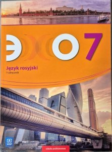 Echo. Język rosyjski. Szkoła podstawowa klasa 7. Podręcznik