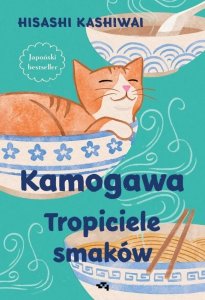 KAMOGAWA Tropiciele smaków #1