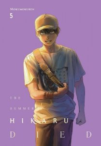 The Summer Hikaru Died. Volume 5