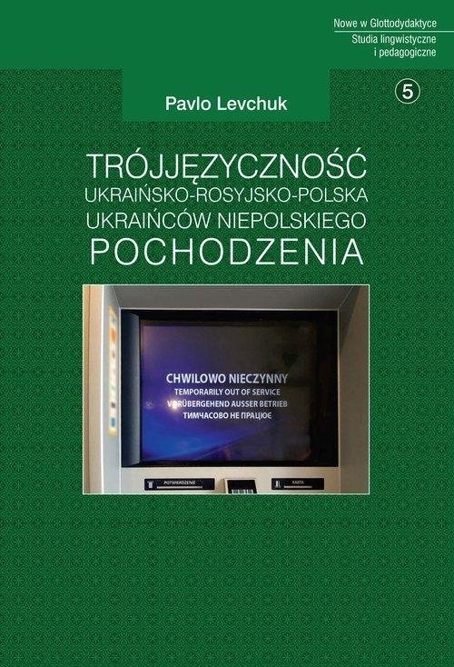 Trójjęzyczność ukraińsko-rosyjsko-polska Ukraińców niepolskiego pochodzenia