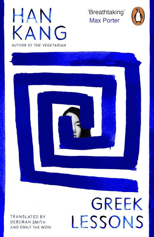 Greek Lessons. By 2024 Literature Nobel Prize winner