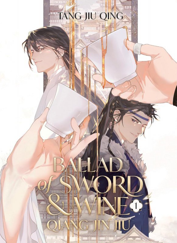 Ballad of Sword and Wine. Qiang Jin Jiu. Volume 1