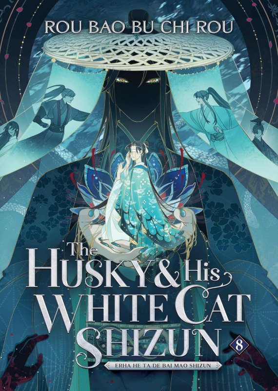 The Husky and His White Cat Shizun. Erha He Ta De Bai Mao Shizun. Novel Volume 8