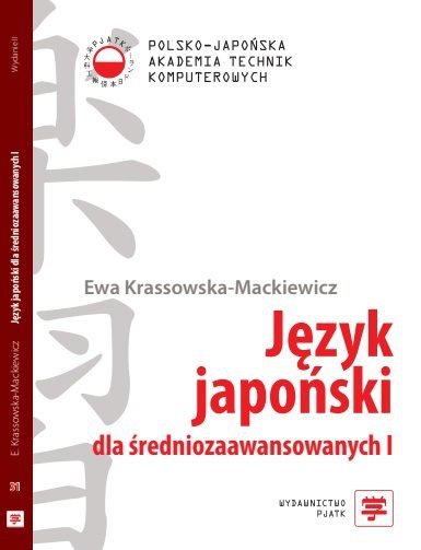 Język japoński dla średniozaawansowanych I z płytą CD