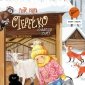 Ciepełko. Oddech zimy (audiobook) 