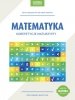Matematyka. Korepetycje maturzysty. Cel: matura (EBOOK) 