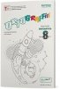 Ortograffiti 8 matematyka zeszyt ćwiczeń 1 